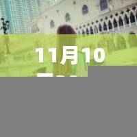 独家揭秘,男生QQ头像最新版潮流秘境,2016年11月潮流趋势探秘