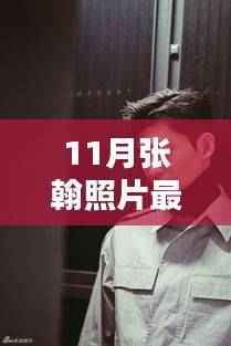 对答如流 第45页