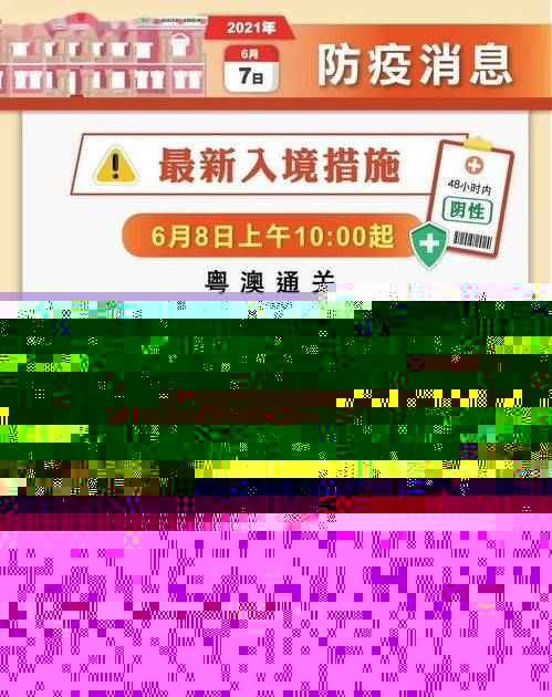 “2024年澳门今晚开奖结果汇总,专业解析大全_北斗境QLW980.85”