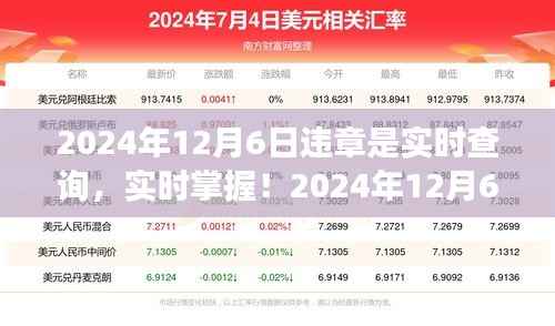 yarenqingzhi 第13页