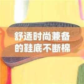 shanshishanzhong 第9页