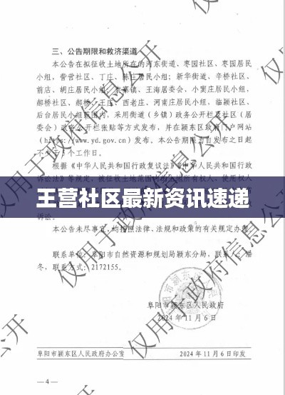 文质彬彬 第5页