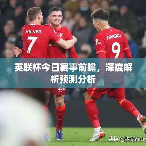 九死一生 第4页